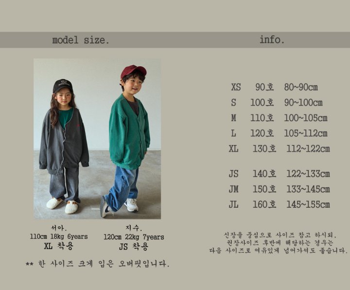 Boneoune - Korean Children Fashion - #kidsstore - Culture Pig Cardigan - 2