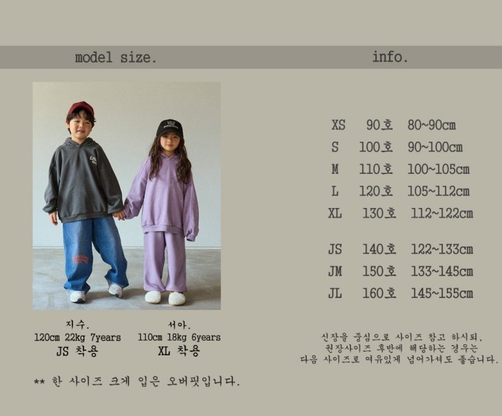 Boneoune - Korean Children Fashion - #kidsstore - Pig Up Jogger Pants - 2