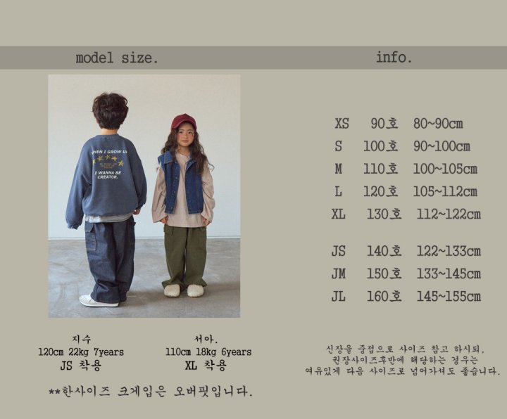 Boneoune - Korean Children Fashion - #kidzfashiontrend - Creator Sweatshirt - 2