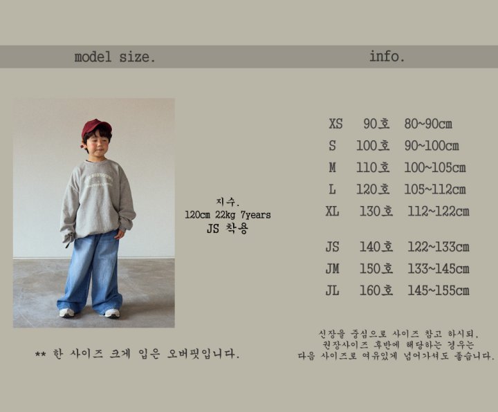 Boneoune - Korean Children Fashion - #kidzfashiontrend - Child Reversible Sweatshirt - 2