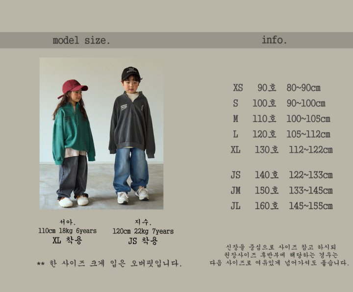 Boneoune - Korean Children Fashion - #littlefashionista - Rucker Half Zip-up - 2