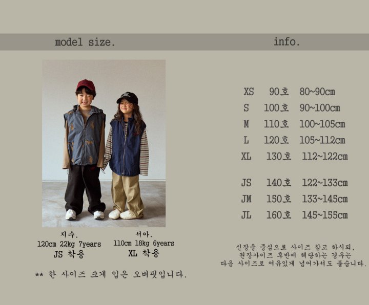 Boneoune - Korean Children Fashion - #littlefashionista - Autumn Horse Hoodie Vest (Kids) - 10