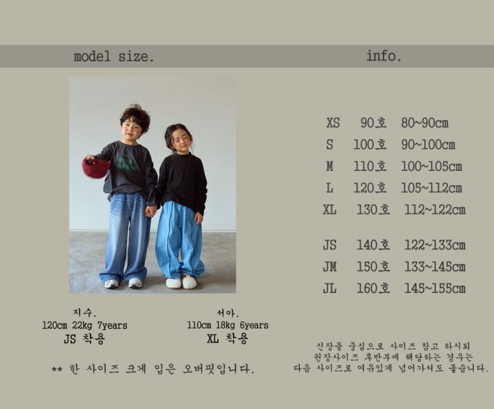 Boneoune - Korean Children Fashion - #littlefashionista - Line String Pants - 2