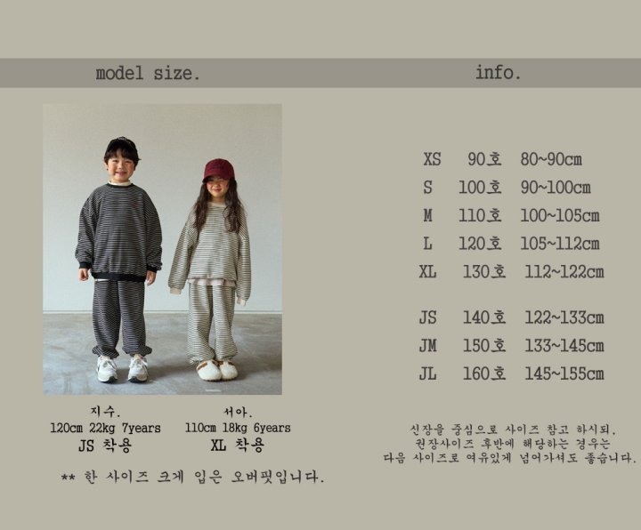 Boneoune - Korean Children Fashion - #littlefashionista - Monoline Jogger Pants - 2