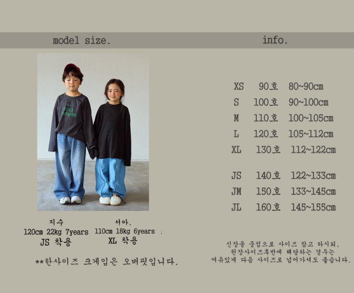 Boneoune - Korean Children Fashion - #magicofchildhood - Mild Ribbed Mock Neck Tee - 2
