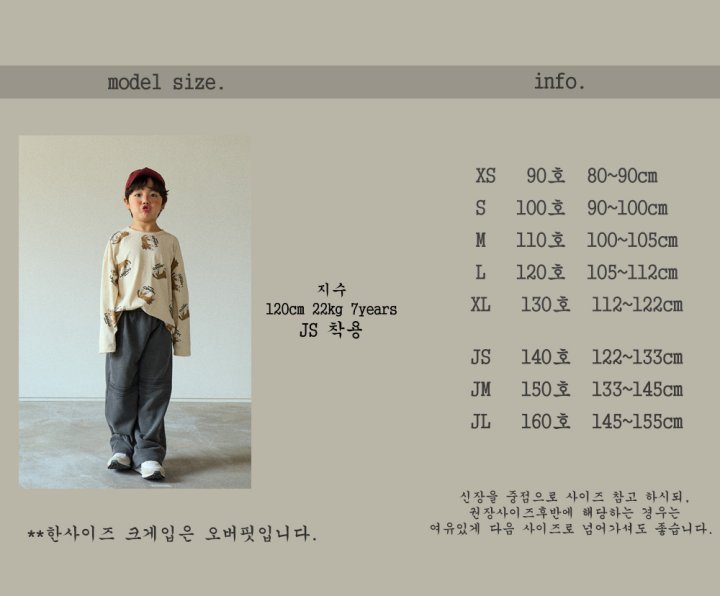 Boneoune - Korean Children Fashion - #magicofchildhood - Leopard All-over Print Tee - 11