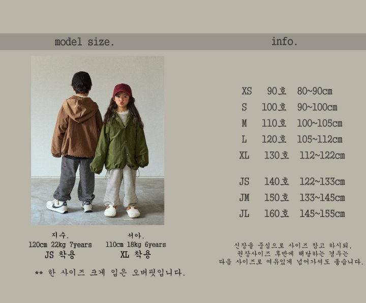 Boneoune - Korean Children Fashion - #minifashionista - Ribbed Hooded Windbreaker (Junior) - 2