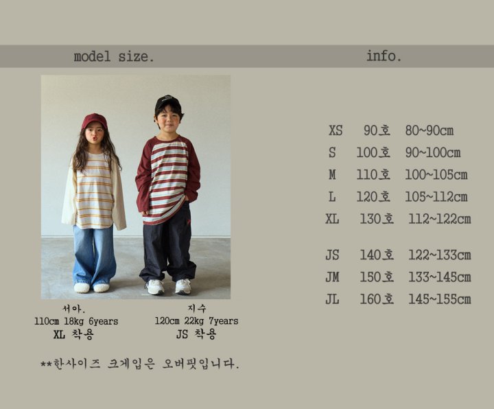 Boneoune - Korean Children Fashion - #minifashionista - Hyper Raglan Tee - 2