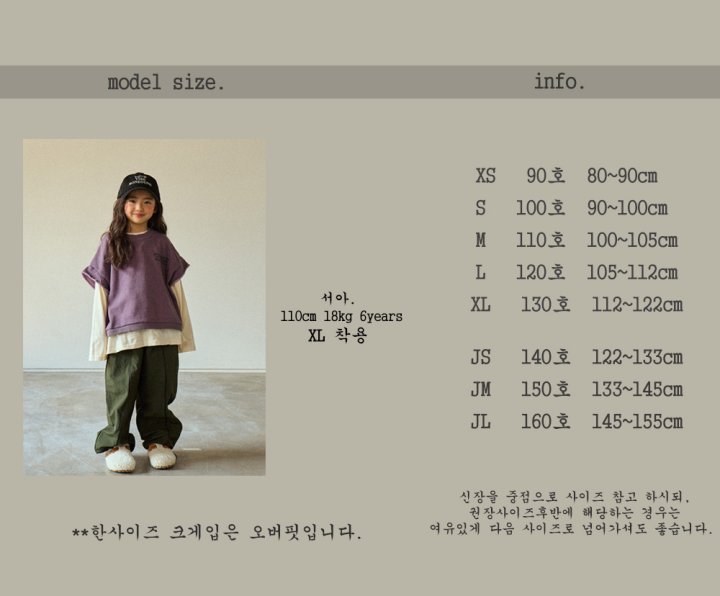 Boneoune - Korean Children Fashion - #prettylittlegirls - Wide Crop Vest - 2