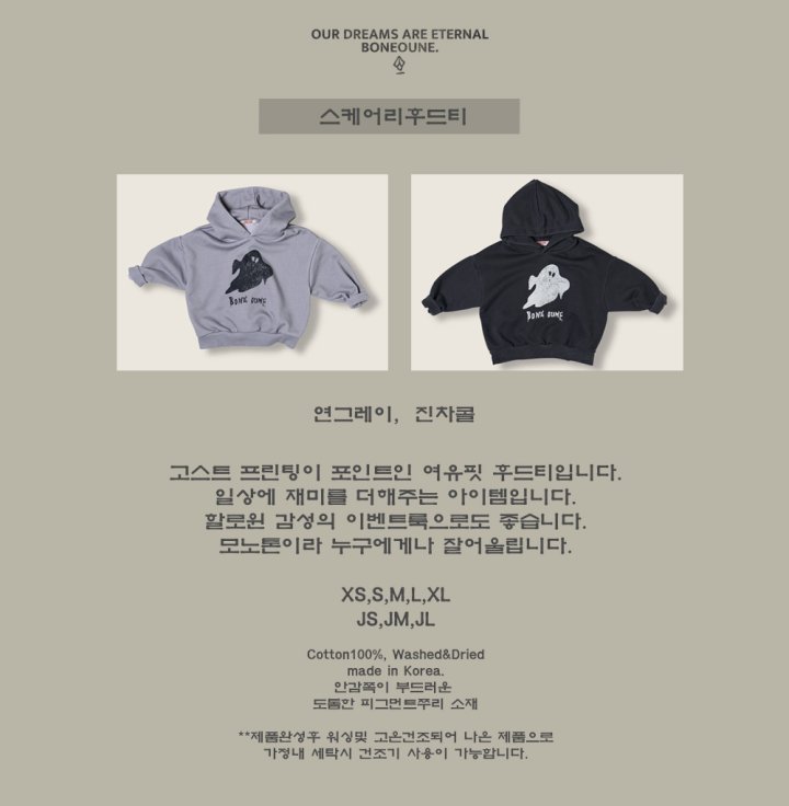 Boneoune - Korean Children Fashion - #stylishchildhood - Scary Pig Hoodie