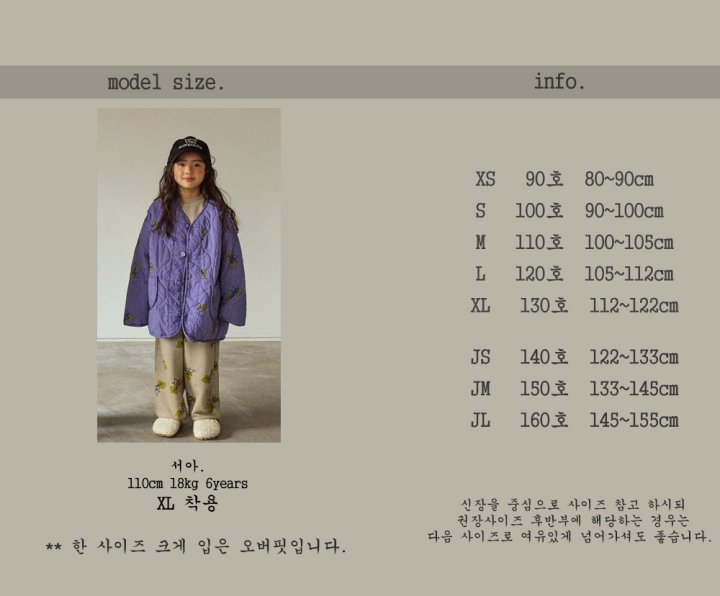 Boneoune - Korean Children Fashion - #todddlerfashion - Two Flower Quilted Overlap Jacket - 2