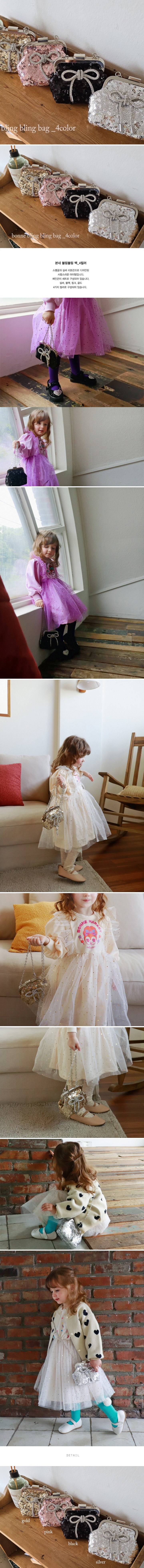 Bonne - Korean Children Fashion - #fashionkids - Bling Bling Bag