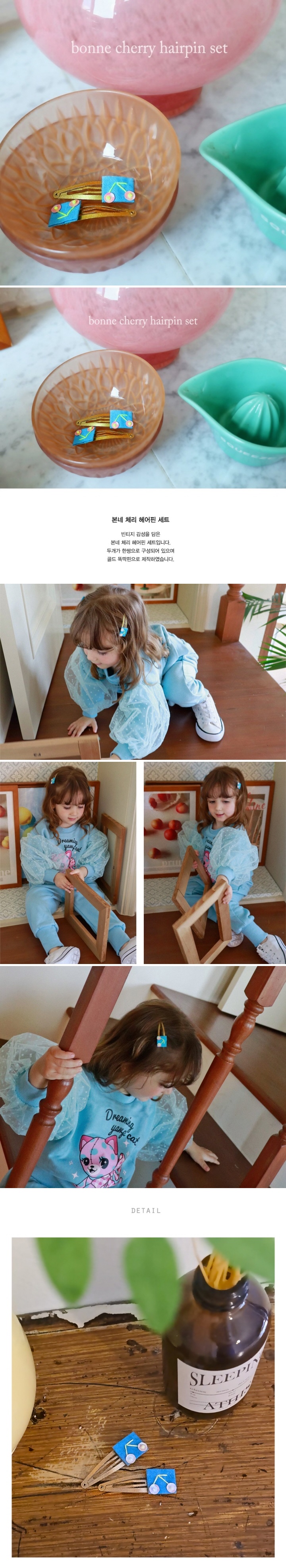 Bonne - Korean Children Fashion - #magicofchildhood - Cherry Hairpin Set