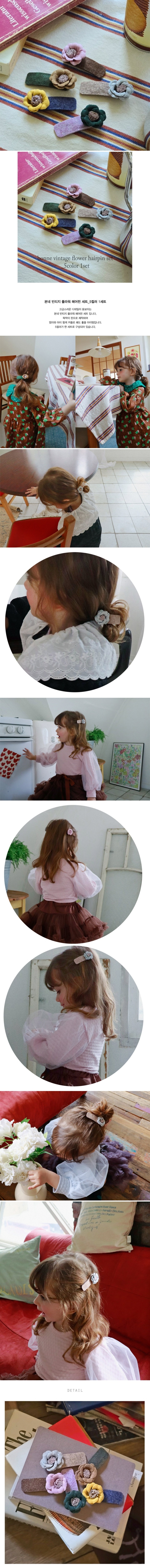 Bonne - Korean Children Fashion - #prettylittlegirls - Vintage Flower Hairpin Set