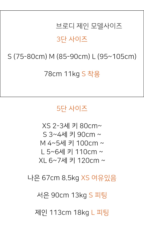 Brody Jane - Korean Children Fashion - #Kfashion4kids - Standard Sweatshirt