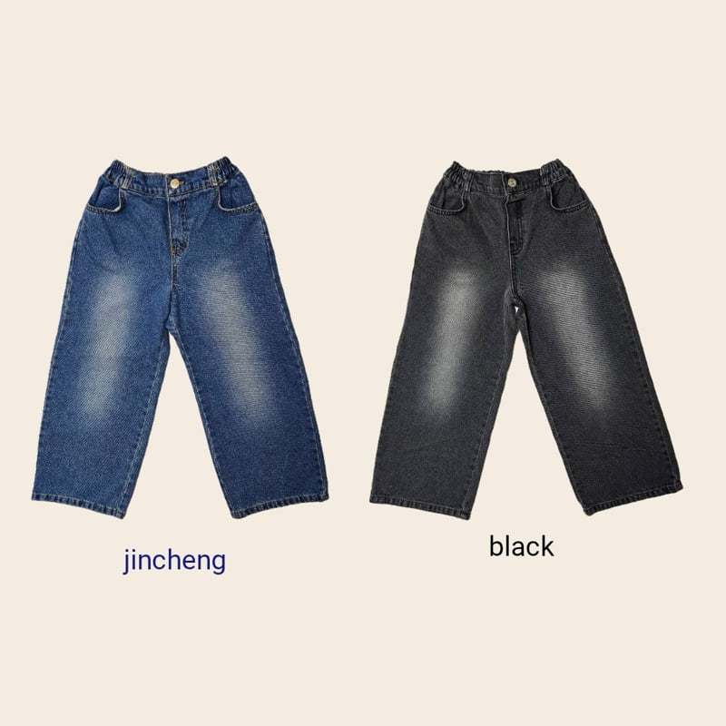 Bymimi - Korean Children Fashion - #kidsstore - Brushed Jeans