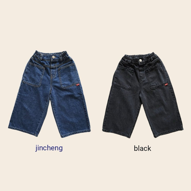 Bymimi - Korean Children Fashion - #magicofchildhood - Tommy Denim Pants