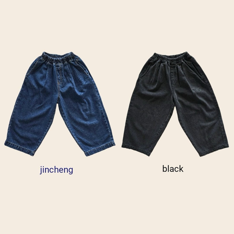 Bymimi - Korean Children Fashion - #minifashionista - Banded Jeans