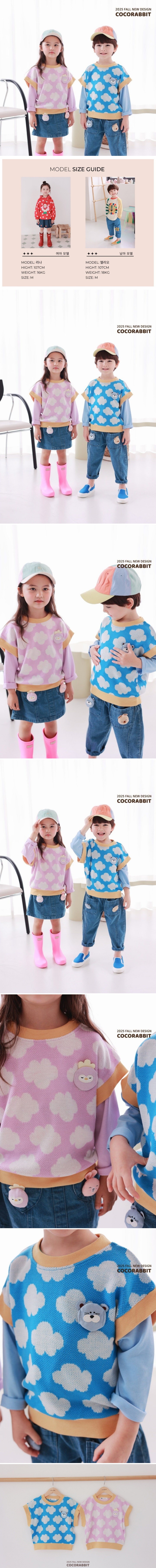 Coco Rabbit - Korean Children Fashion - #fashionkids - Cloud Vest