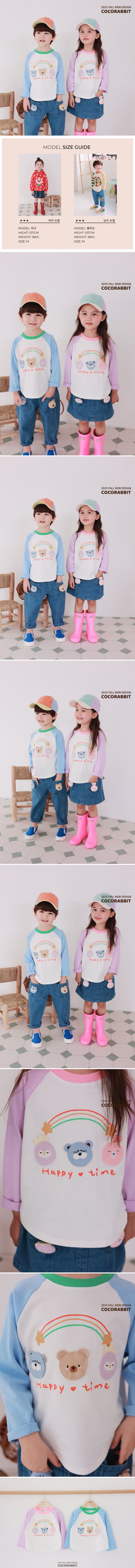 Coco Rabbit - Korean Children Fashion - #kidsshorts - Happy Animal Tee