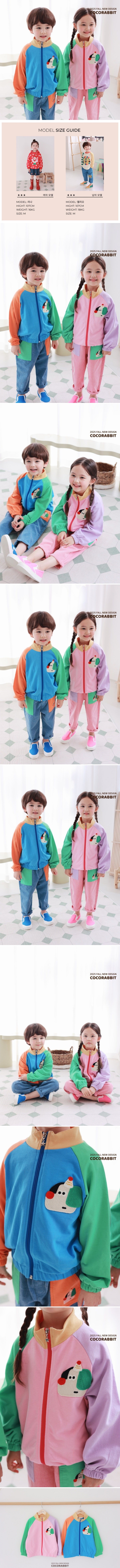Coco Rabbit - Korean Children Fashion - #kidzfashiontrend - Puppy Jacket