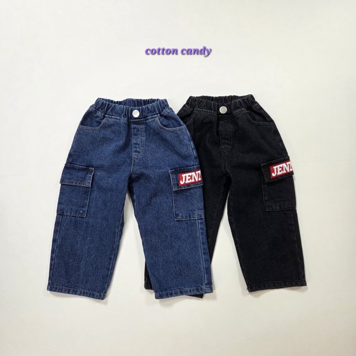 Cotton Candy - Korean Children Fashion - #stylishchildhood - Jenny Pants
