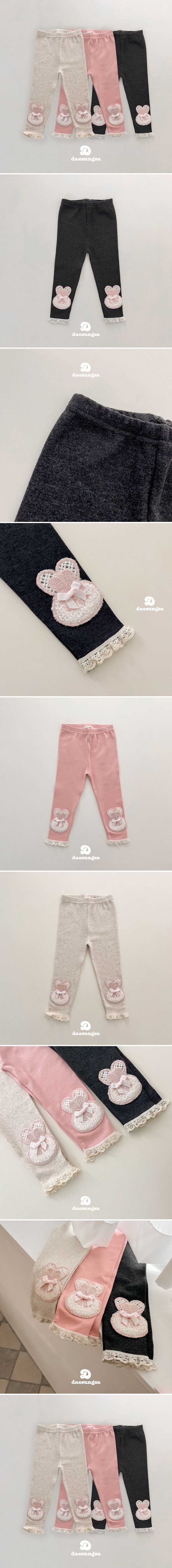 Dae Sung Sa - Korean Children Fashion - #Kfashion4kids - Lucky Bunny Leggings - 2