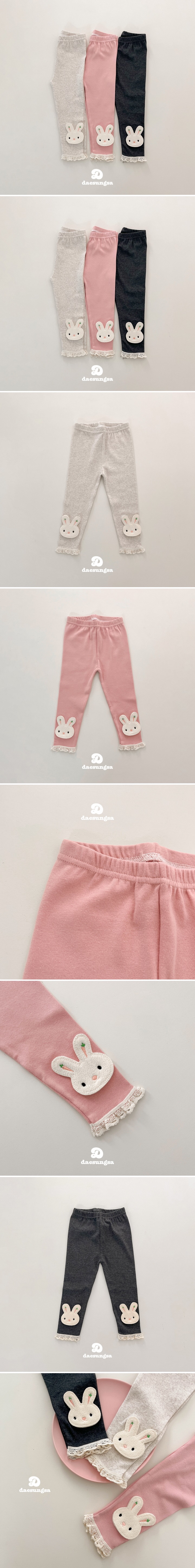 Dae Sung Sa - Korean Children Fashion - #childofig - Carrot Bunny Leggings - 2