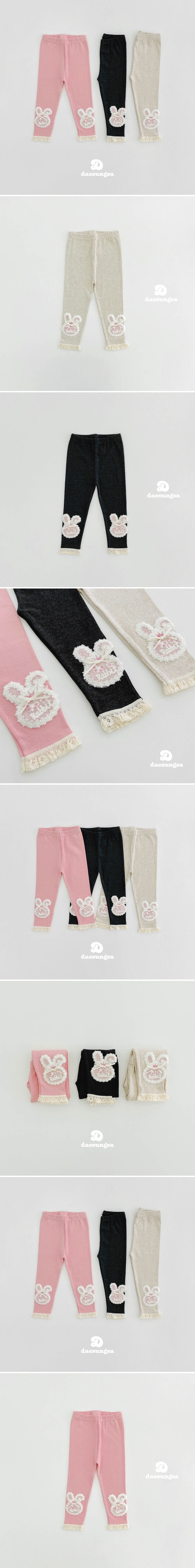 Dae Sung Sa - Korean Children Fashion - #childofig - Butterfly Bunny Leggings - 2