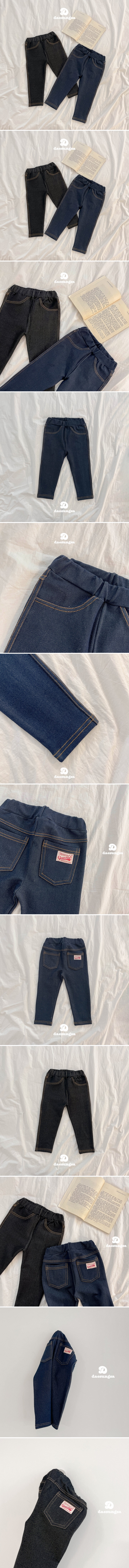 Dae Sung Sa - Korean Children Fashion - #childrensboutique - Time Denim Jeggings - 2
