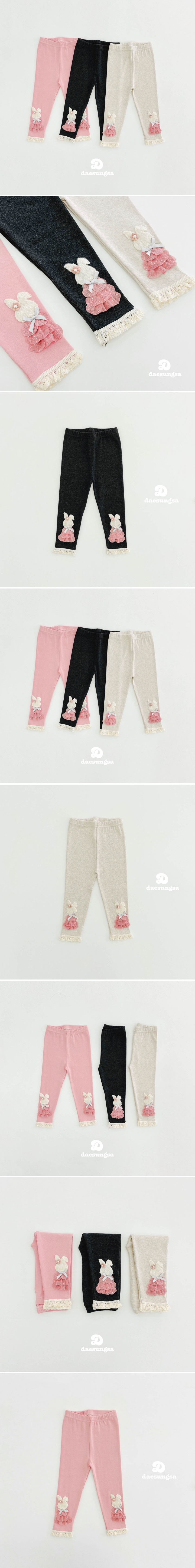 Dae Sung Sa - Korean Children Fashion - #childrensboutique - Dress Bunny Leggings - 2