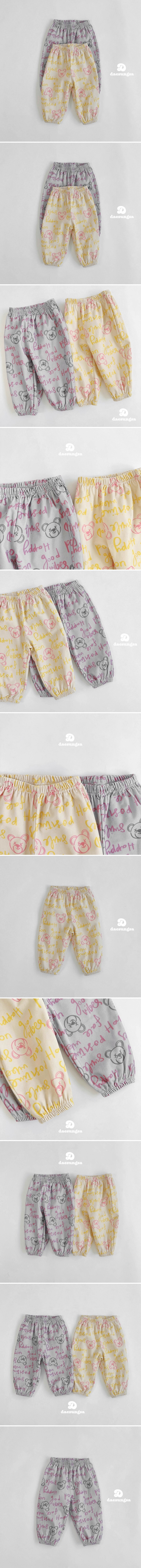Dae Sung Sa - Korean Children Fashion - #designkidswear - Lettering Corduroy Pants - 2