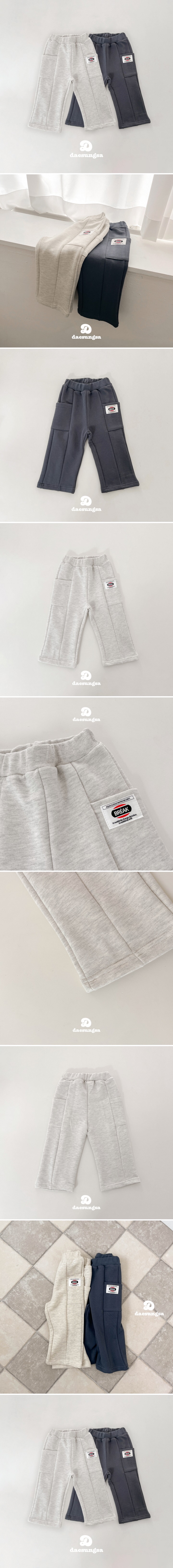 Dae Sung Sa - Korean Children Fashion - #designkidswear - Pocket Jogger Pants - 2