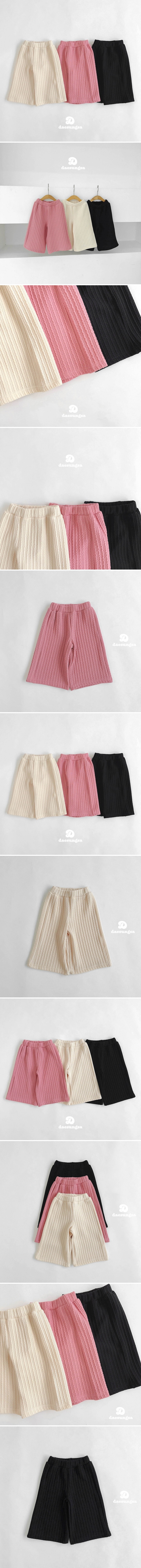 Dae Sung Sa - Korean Children Fashion - #discoveringself - Madeleine Wide Pants - 2