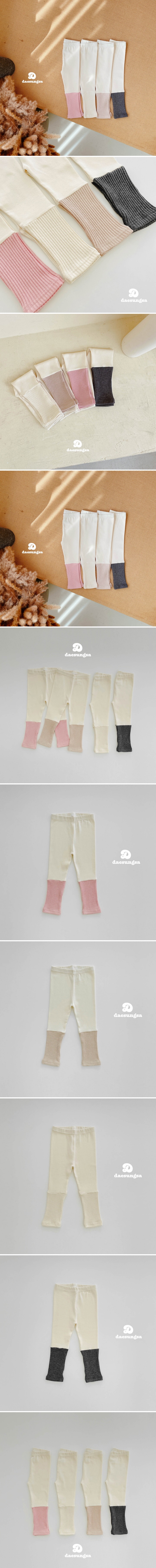 Dae Sung Sa - Korean Children Fashion - #discoveringself - Two-Tone Leggings - 2
