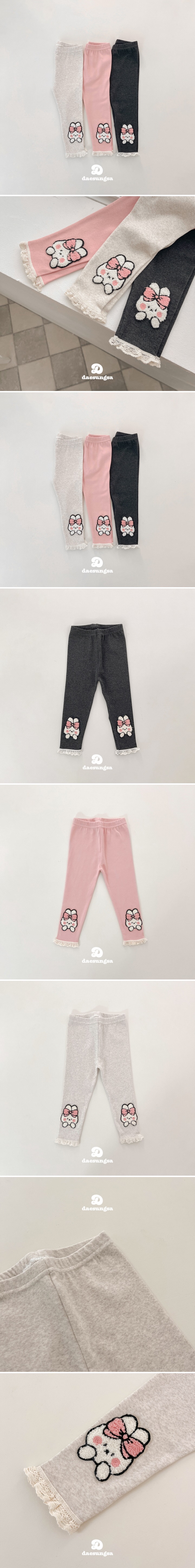 Dae Sung Sa - Korean Children Fashion - #fashionkids - Boucle Bunny Leggings - 2