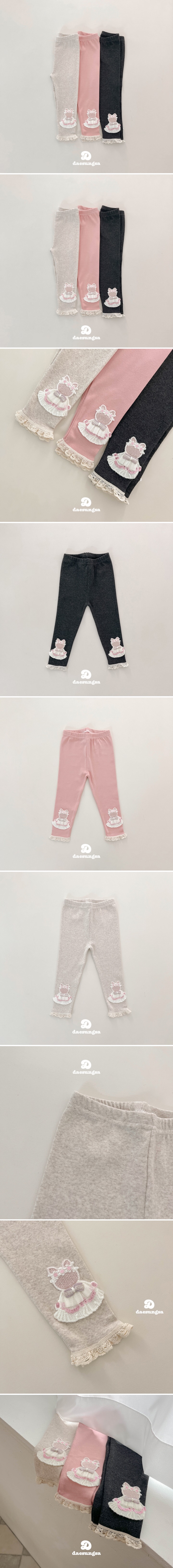 Dae Sung Sa - Korean Children Fashion - #kidsshorts - Lovely Bunny Leggings - 2