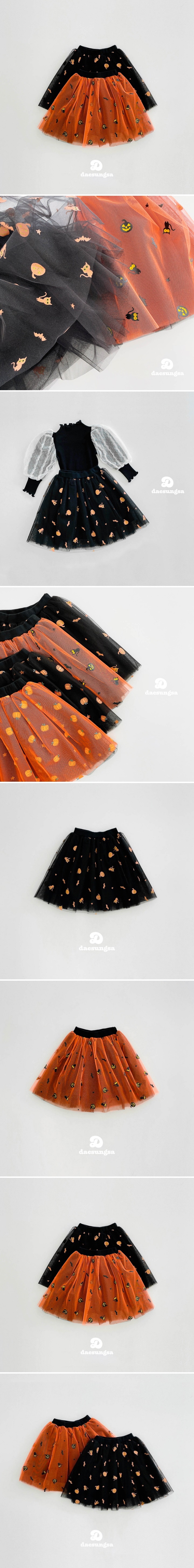 Dae Sung Sa - Korean Children Fashion - #kidsstore - Halloween Cats Skirt - 2