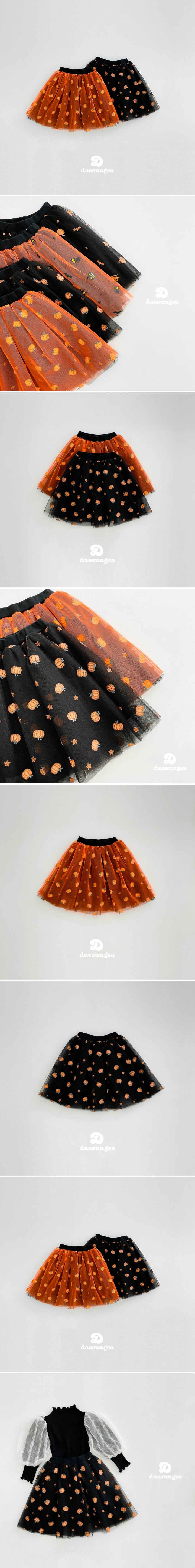 Dae Sung Sa - Korean Children Fashion - #kidzfashiontrend - Halloween Pumpkin Skirt - 2