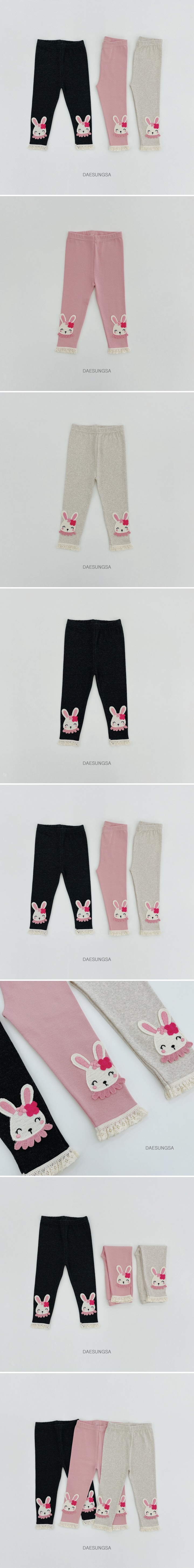 Dae Sung Sa - Korean Children Fashion - #kidzfashiontrend - Smile Flower Bunny Leggings - 2