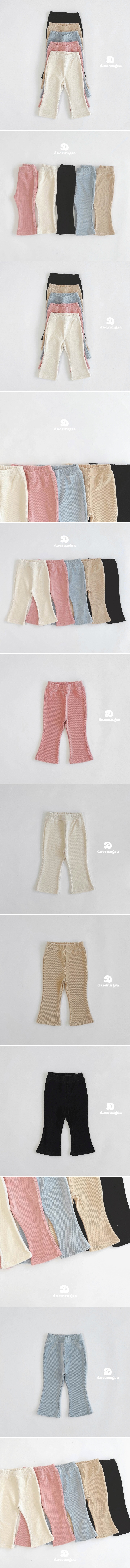 Dae Sung Sa - Korean Children Fashion - #littlefashionista - Joy Velour Bootcut Pants - 2