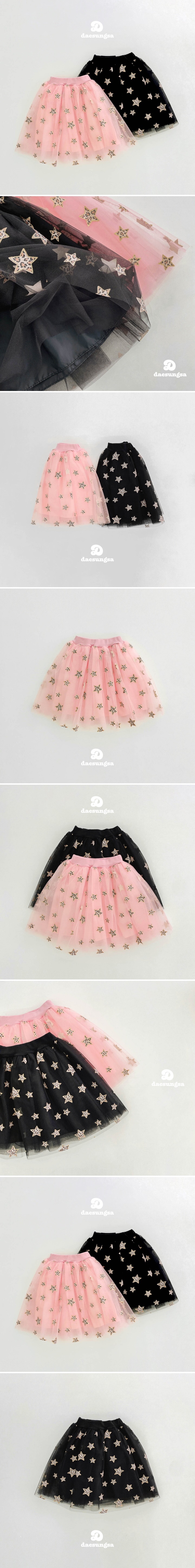 Dae Sung Sa - Korean Children Fashion - #littlefashionista - Star Skirt - 2