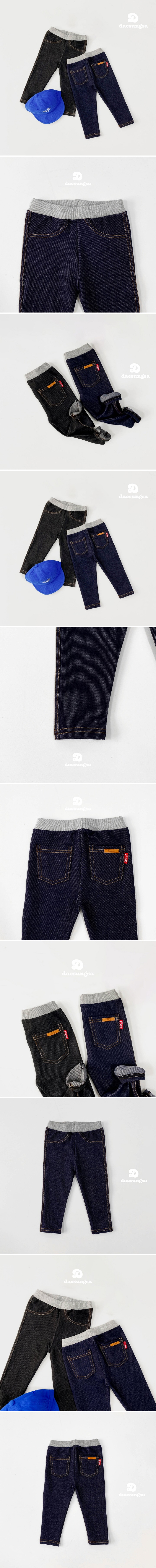 Dae Sung Sa - Korean Children Fashion - #littlefashionista - Denim Jeggings - 2