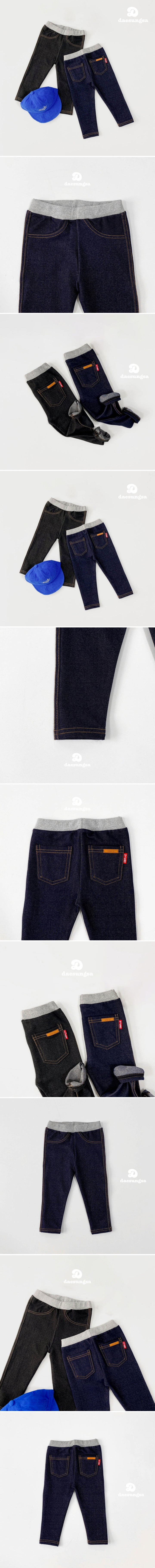 Dae Sung Sa - Korean Children Fashion - #magicofchildhood - Denim Jeggings (Junior) - 2