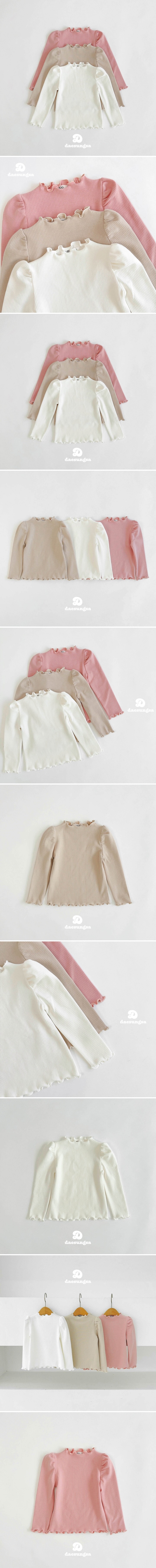 Dae Sung Sa - Korean Children Fashion - #magicofchildhood - Ribbed Wave Tee - 2