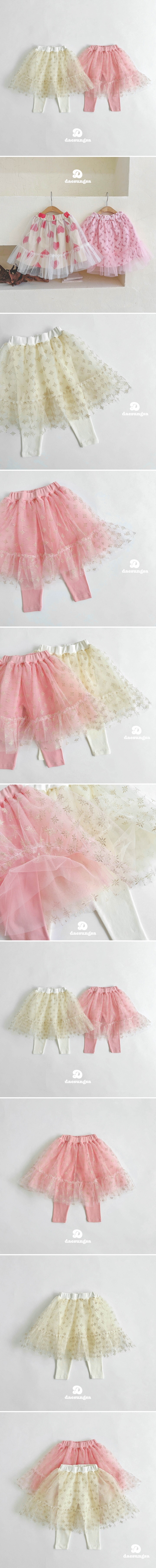 Dae Sung Sa - Korean Children Fashion - #minifashionista - Shining Tutu Skirt Leggings - 2