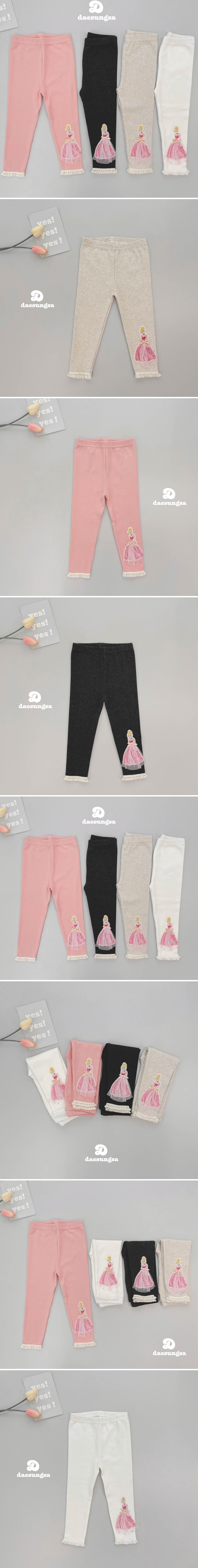 Dae Sung Sa - Korean Children Fashion - #minifashionista - Princess Leggings - 2