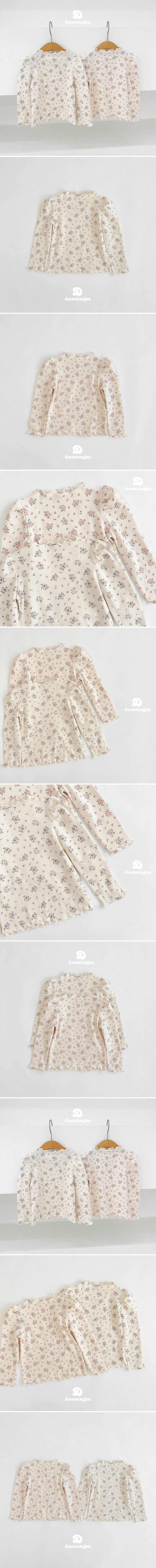 Dae Sung Sa - Korean Children Fashion - #minifashionista - Romance Wave Tee - 2