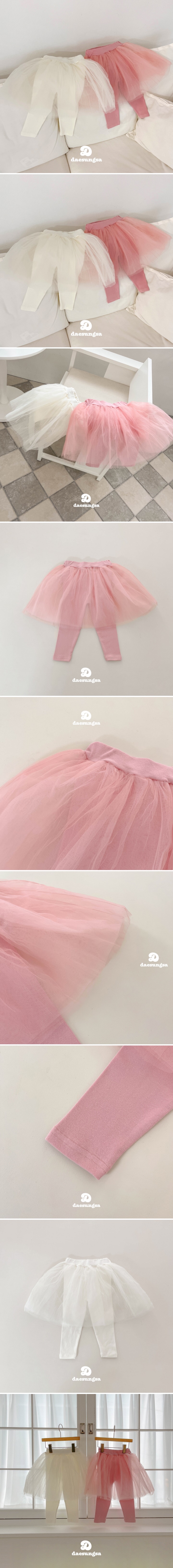 Dae Sung Sa - Korean Children Fashion - #prettylittlegirls - Shirring Tulle Skirt Leggings - 2