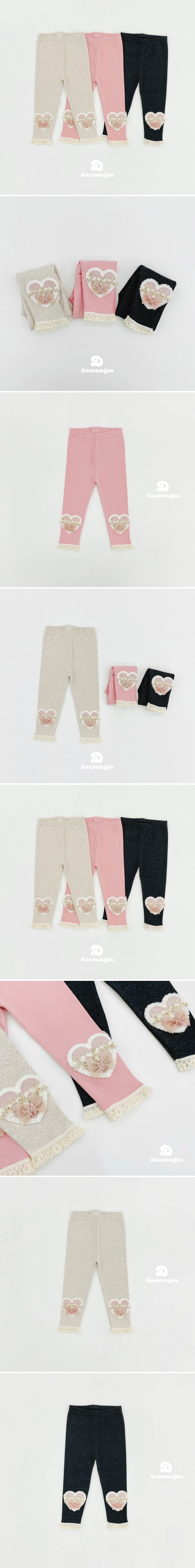 Dae Sung Sa - Korean Children Fashion - #toddlerclothing - Flu Heart Leggings - 2
